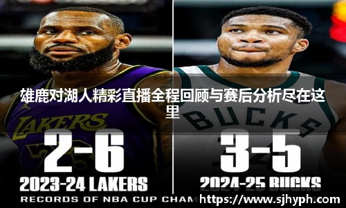 竞技宝JJB