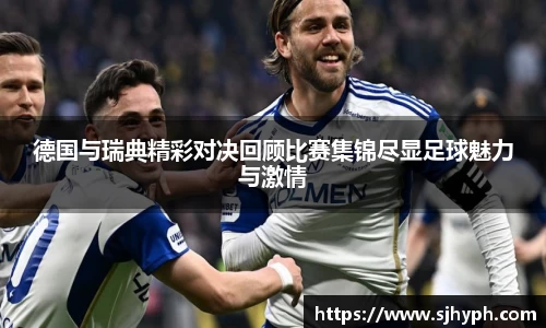 JJB竞技宝官网