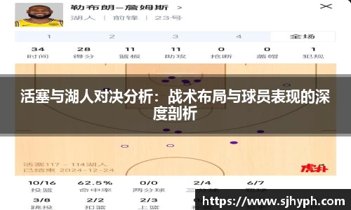 竞技宝JJB