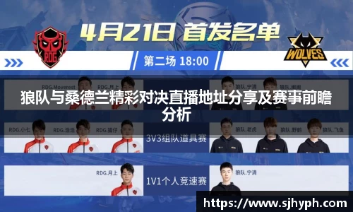 竞技宝官网