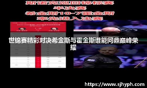 竞技宝JJB
