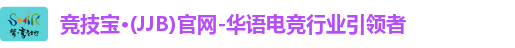 竞技宝JJB